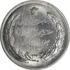 مدال نقره بیست و پنجمین سال سلطنت 1344 - UNC - محمدرضا شاه