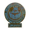 نشان سوزنی گروه هنرهای نمایشی - دانشگاه تهران - AU - محمد رضا شاه