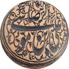 مدال یادبود استادیوم امام رضا - UNC - جمهوری اسلامی