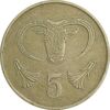 سکه 5 سنت 1983 جمهوری - تیپ 1 - EF45 - قبرس
