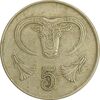سکه 5 سنت 1991 جمهوری - تیپ 2 - EF40 - قبرس