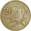 سکه 20 سنت 1983 جمهوری - تیپ 1 - EF45 - قبرس