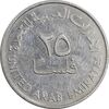 سکه 25 فلوس 1982 زاید بن سلطان آل نهیان - EF45 - امارات متحده عربی