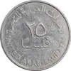 سکه 25 فلوس 1982 زاید بن سلطان آل نهیان - EF45 - امارات متحده عربی