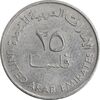 سکه 25 فلوس 1986 زاید بن سلطان آل نهیان - EF45 - امارات متحده عربی