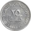 سکه 25 فلوس 1995 زاید بن سلطان آل نهیان - AU55 - امارات متحده عربی