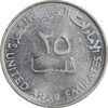سکه 25 فلوس 2007 خلیفه بن زاید آل نهیان - AU58 - امارات متحده عربی