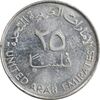 سکه 25 فلوس 2007 خلیفه بن زاید آل نهیان - AU58 - امارات متحده عربی