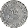 سکه 25 فلوس 2007 خلیفه بن زاید آل نهیان - EF40 - امارات متحده عربی