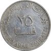 سکه 25 فلوس 2007 خلیفه بن زاید آل نهیان - EF45 - امارات متحده عربی