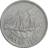 سکه 100 فلوس 1999 صباح سالم الصباح - EF40 - کویت