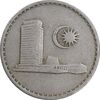 سکه 10 سن 1967 پادشاهی انتخابی - EF40 - مالزی