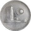 سکه 10 سن 1982 پادشاهی انتخابی - EF45 - مالزی