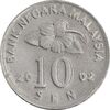 سکه 10 سن 2002 پادشاهی انتخابی - EF45 - مالزی