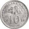 سکه 10 سن 2010 پادشاهی انتخابی - MS62 - مالزی