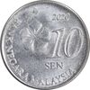 سکه 10 سن 2020 پادشاهی انتخابی - MS61 - مالزی
