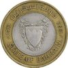 سکه 100 فلس 1992 عیسی بن سلمان آل خلیفه - EF45 - بحرین