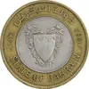 سکه 100 فلس 1992 عیسی بن سلمان آل خلیفه - EF45 - بحرین