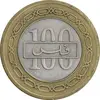 سکه 100 فلس 1992 عیسی بن سلمان آل خلیفه - EF45 - بحرین