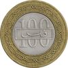 سکه 100 فلس 1995 عیسی بن سلمان آل خلیفه - EF45 - بحرین