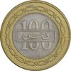سکه 100 فلس 2001 حمد بن عیسی آل خلیفه - EF45 - بحرین