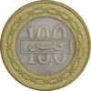 سکه 100 فلس 2001 حمد بن عیسی آل خلیفه - EF45 - بحرین