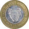 سکه 100 فلس 2005 حمد بن عیسی آل خلیفه - AU58 - بحرین