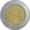 سکه 1 پزو 2016 ایالات متحده - AU50 - مکزیک