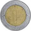 سکه 1 پزو 2016 ایالات متحده - AU55 - مکزیک