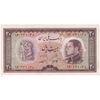 اسکناس 20 ریال 1333 - تک - UNC63 - محمد رضا شاه اسکناس 20 ریال 1333 - تک - UNC63 - محمد رضا شاه
