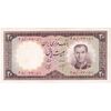 اسکناس 20 ریال 1340 - تک - UNC62 - محمد رضا شاه