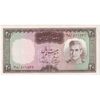 اسکناس 20 ریال (آموزگار - سمیعی) - تک - AU55 - محمد رضا شاه اسکناس 20 ریال (آموزگار - سمیعی) - تک - AU55 - محمد رضا شاه