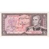 اسکناس 20 ریال (انصاری - مهران) ریال بسته - تک - UNC63 - محمد رضا شاه