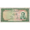 اسکناس 50 ریال 1330 - تک - VF30 - محمد رضا شاه