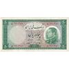 اسکناس 50 ریال 1333 - تک - EF40 - محمد رضا شاه