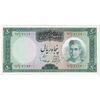 اسکناس 50 ریال (آموزگار - سمیعی) - تک  - AU58 - محمد رضا شاه اسکناس 50 ریال (آموزگار - سمیعی) - تک  - AU58 - محمد رضا شاه