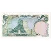 اسکناس 50 ریال (انصاری - یگانه) - تک - UNC62 - محمد رضا شاه اسکناس 50 ریال (انصاری - یگانه) - تک - UNC62 - محمد رضا شاه