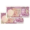 اسکناس 100 ریال (انصاری - یگانه) - جفت - UNC64 - محمد رضا شاه اسکناس 100 ریال (انصاری - یگانه) - جفت - UNC64 - محمد رضا شاه
