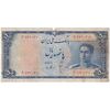 اسکناس 500 ریال سری سوم - تک - VG - محمد رضا شاه