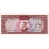 اسکناس 1000 ریال 1341 - تک - EF40 - محمد رضا شاه