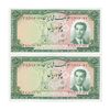اسکناس 50 ریال 1332 - جفت - UNC62 - محمد رضا شاه اسکناس 50 ریال 1332 - جفت - UNC62 - محمد رضا شاه