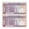 اسکناس 100 ریال (نمازی - نوربخش) یک یکم - فیلیگران الله - جفت - UNC63 - جمهوری اسلامی