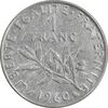 سکه 1 فرانک 1960 جمهوری پنجم - EF45 - فرانسه