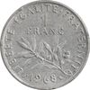 سکه 1 فرانک 1968 جمهوری پنجم - EF45 - فرانسه