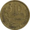 سکه 10 فرانک 1955 جمهوری چهارم - EF45 - فرانسه