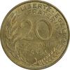 سکه 20 سانتیم 1968 جمهوری کنونی - ماریان - AU55 - فرانسه