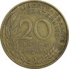 سکه 20 سانتیم 1967 جمهوری کنونی - ماریان - EF45 - فرانسه