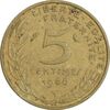 سکه 5 سانتیم 1966 جمهوری کنونی - ماریان - EF45 - فرانسه
