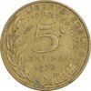 سکه 5 سانتیم 1970 جمهوری کنونی - ماریان - EF45 - فرانسه