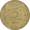 سکه 5 سانتیم 1971 جمهوری کنونی - ماریان - EF45 - فرانسه